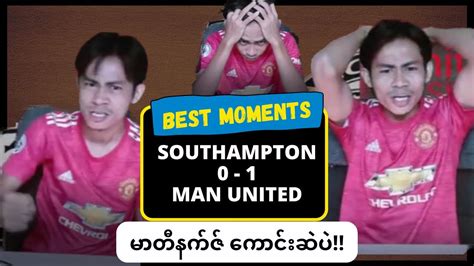 Southampton 0 1 Man United Fan Best Moment Youtube