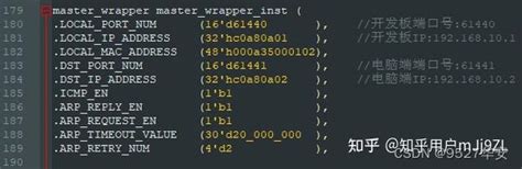 Fpga基于tri Mode Ethernet Mac实现udp通信 提供3套工程源码和技术支持 知乎