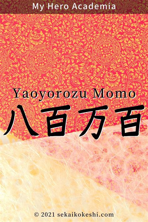 Japanese Kanji Japanese Names Momo Yaoyorozu Kanji Symbols Japanese