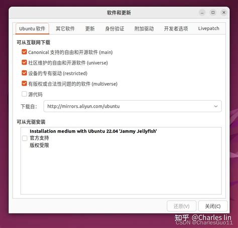 Ubuntu2204安装教程 英伟达驱动安装教程 软件与更新无法打开 Ctrlaltt打不开终端 知乎