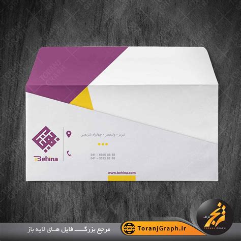 طرح فتوشاپ پاکت نامه ترنج گراف