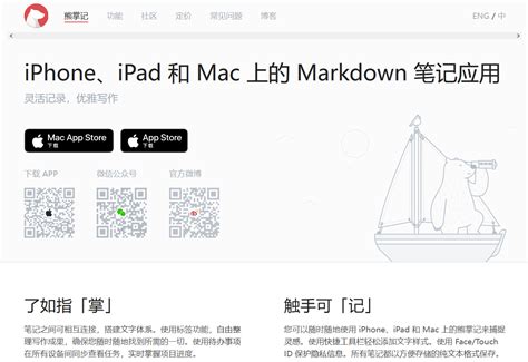 2025年7款ipad、mac上最好用的笔记软件推荐（免费付费） 手写、云笔记app！ Extrabux