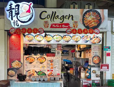 top  places  pasir ris central hawker centre  ris surrect