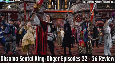 Toku Secrets Podcast: Episode 103 – Ohsama Sentai King Ohger Episodes 22 – 26 Review ...