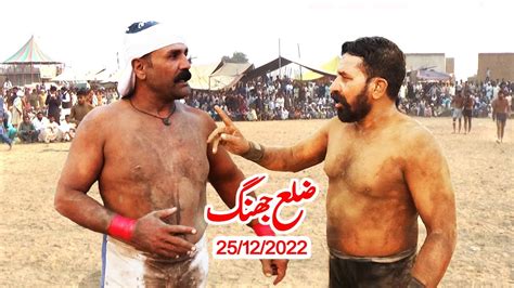 New Super Kabaddi Match Dangal 2023 Javed Jatto Guddu Pathan