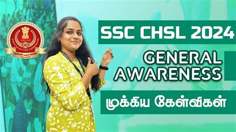 Ssc Chsl 2024 Exam General Awareness Important Questions Ssc