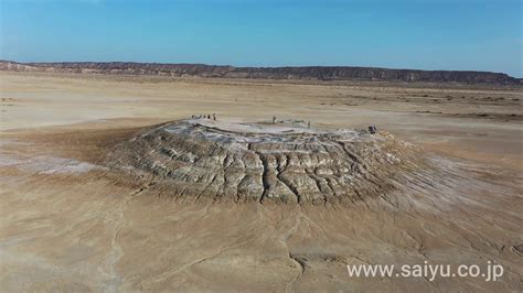 絶景バロチスタンマクランコーストの泥火山 Hidden Jewels on the Makran Coast Captivating Mud