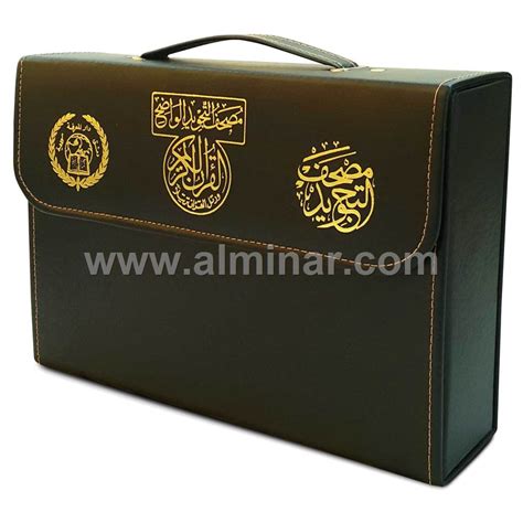 Al Minar Books Islamic Fashion Tajweed Quran Parts Set Arbaic