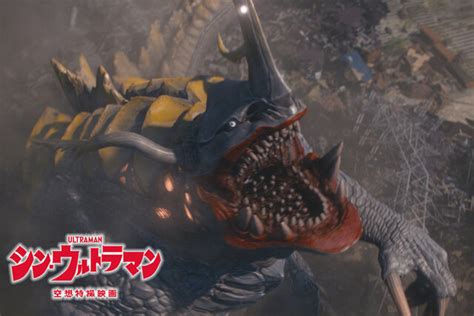 『シン・ウルトラマン』で禍威獣を目撃！ ウルトラ怪獣日和号外