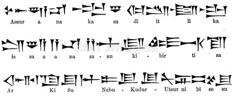 Eon Images Assyrian Writing