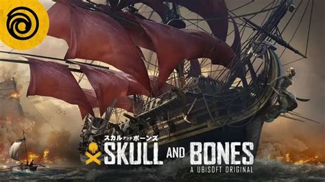 【スカルアンドボーンズ】発売日や予約特典などのゲーム最新情報｜skull And Bones Appmedia