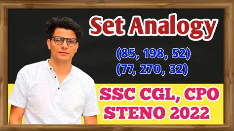 Analogy Similar Set Latest Tcs Asked Questions Imp For Ssc Cgl Cpo