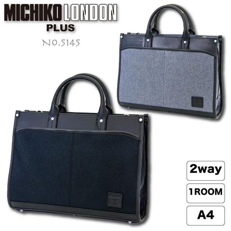 ミチコロンドン ビジネスバッグ ショルダーベルト付 Mcl5145 Michiko London Mcl5145 スーツケースandトランク ミナショコ 通販 Yahoo ショッピング