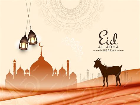 Eid Al Adha Mubarak Islamique élégant Fond élégant Vecteur Gratuite