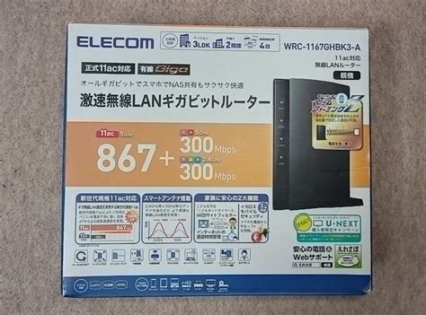 Yahoo オークション Elecom エレコム 無線lanルーター Wrc 1167ghbk