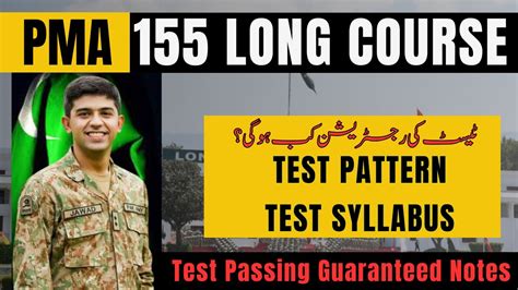 Pma Long Course Registration Date Test Pattern And Syllabus