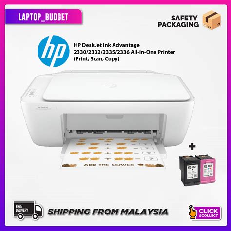 Hp Deskjet Ink Advantage 2330 2332 2335 2336 All In One Printer Print Scan Copy Shopee