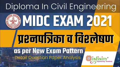 MIDC Exam 2021 Question Paper Analysis MHADA Exam 2021 Civil