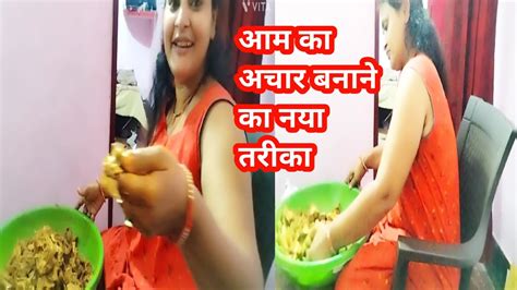 आम का अचार बनाने का नया तरीका New Trick For Making Mango Pickle☺️ Youtube