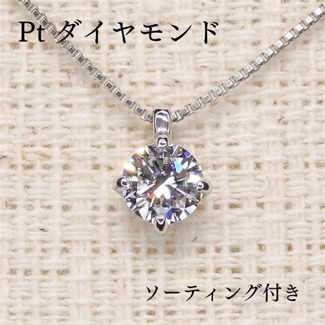 高級 ダンシングストーン ダイヤモンド ネックレス 10ct 鑑定書付 1066ct Fカラー Si2クラス Vgカット Cgl O E