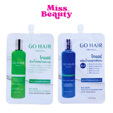 ซอง โกแฮร์ ซิลกี้ ส่าหร่ายทะเล โกแฮร์ ครีมน้ำนมสูตรพิเศษ Go Hair Original Silky Seaweed