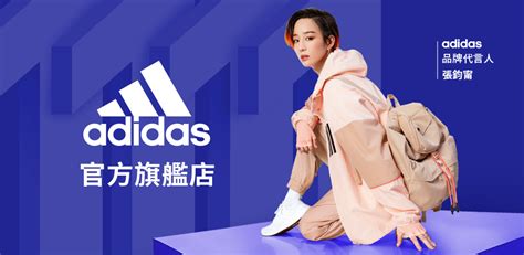 Adidas 雙11全館3折起滿1111結帳7折 Yahoo奇摩購物中心