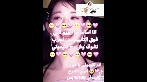 طقطقه على البيك مي المقرفين 🌟🤙🏼تبون جزاء ثاني 🌟🤙🏼 Youtube