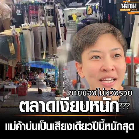 เปิดพอร์ตหุ้น กองทุนกับนักวางแผนการลงทุน จากตลาดจริงสู่ตลาดหุ้นไทย ดรนิเวศน์เคยให้ความเห็นควร