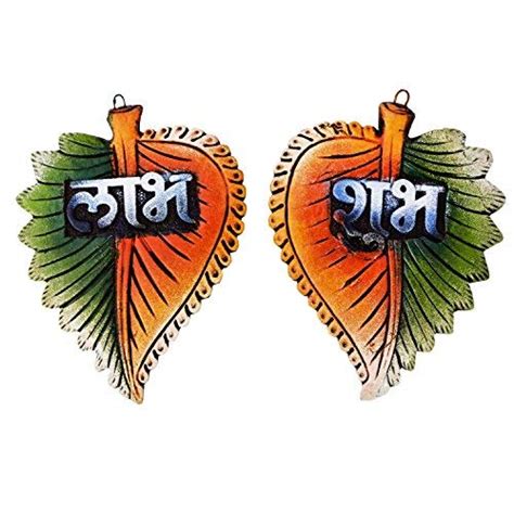 Shubh Labh Wall Hanging Handmade Pack Of 2 Home And Kitchen