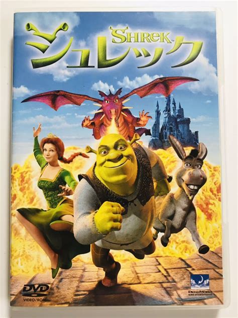 Yahoo オークション 盤面良好【セル版】dvd シュレック 日本語吹替