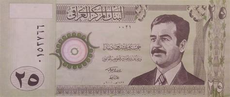 25 Dinars Iraq Numista