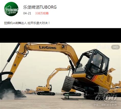 柳工clg908e挖掘机玩跨界 产品透视 资讯中心 工程机械信息网