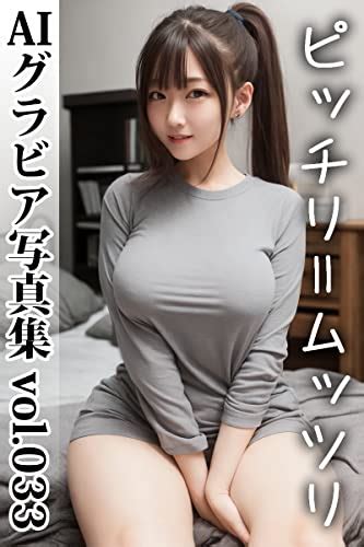 Pitchy Equal Sullen AI Gravure Photo Collection Vol032 Japanese