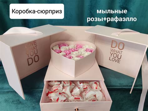 Подарок-сюрприз, шкатулка, подарок, для любимой - купить по выгодным ...