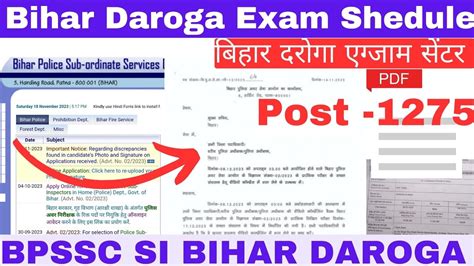 Bihar Daroga Exam Date Notice Out Exam Shedule Bpssc Si Exam Date