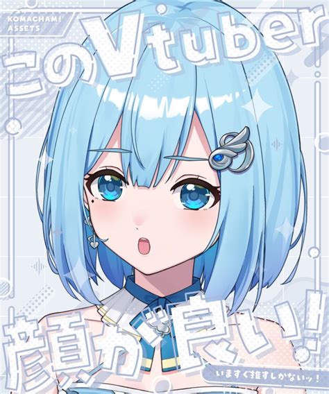 𝑠𝑢𝑖𝑚𝑖𝑛〈すいみん〉👼🏻💤ピリオドまでが名前です On Twitter おはすいみんっ🔆 【18時にショート投稿します 】 ⋆⸜