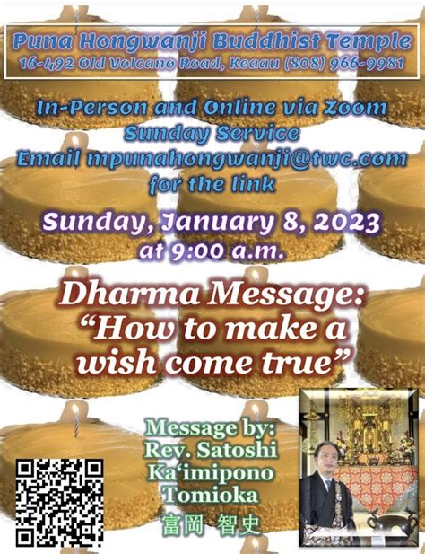 In Person And Online Sunday Service January 8 2023 At 9 00 A M