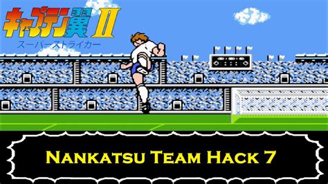 Captain Tsubasa Vol Ii Super Striker Nankatsu Team Hack Gaming