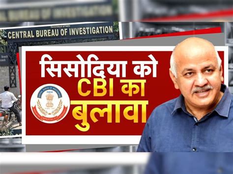 Cbi Summons Delhi Deputy Cm Manish Sisodia In Excise Scam Case Excise