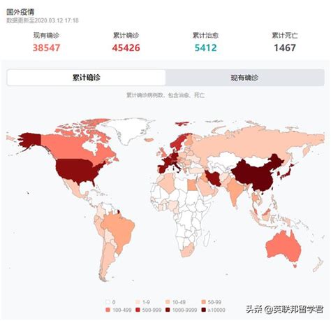 疫情之下 2020年，出國留學路在何方 每日頭條