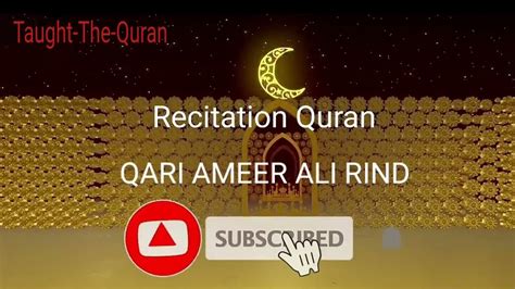 Surah Muminoon Verses No 115 To 118 Quran Recitation Qari Ameer