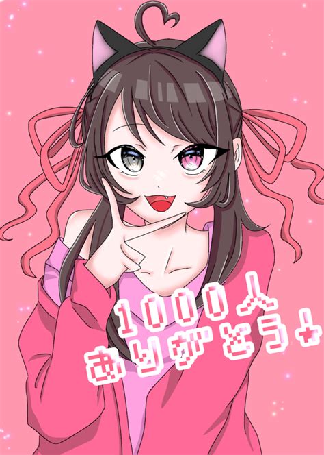 フォロワー様1000人ありがとう！必読！ 全2話 作者あかまる🍓🐾໊の連載小説 テラーノベル