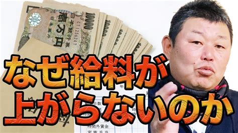 お金を稼いでいる人にある共通点！ Youtube