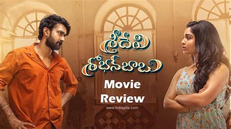 Sridevi Sobhan Babu Movie Review Rating Telugu Rajyam