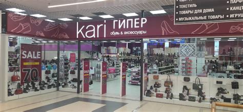Товары Магазина Кари Показать — Каталог интернет магазинов