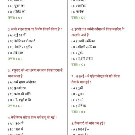 Class Science Chapter Notes In Hindi Apex Classes