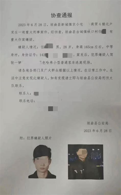 山西一男子杀害妻儿砍伤岳母后潜逃，警方：嫌疑人跳河，遗体已找到任某某垣曲县涉案