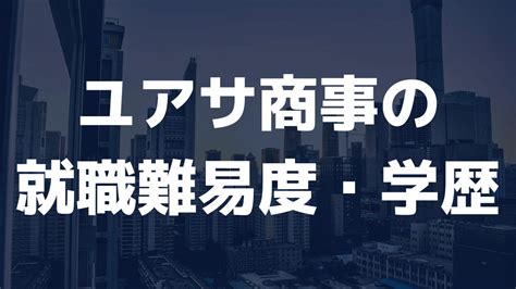 Jr東日本の就職難易度や学歴フィルターは？採用大学や採用人数を調査 キャリアナビ