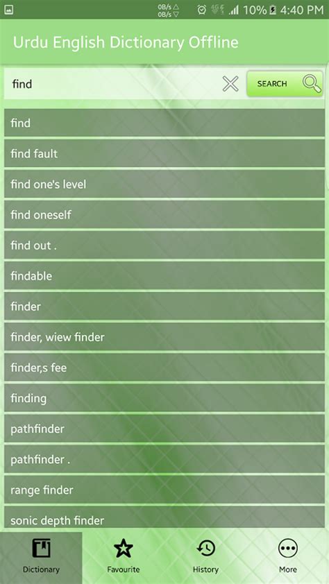 Urdu Eng Dictionary Offline Apk Android