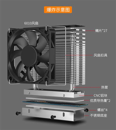 M2 2280固态硬盘散热器6010风扇pcie50铝合金散热鳍片优质导热膏ssd风冷